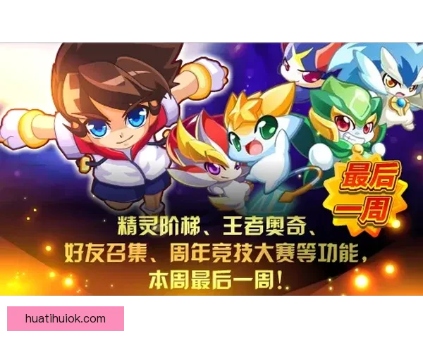 世界杯竞猜重磅福利来袭新用户注册即可领取专属奖励